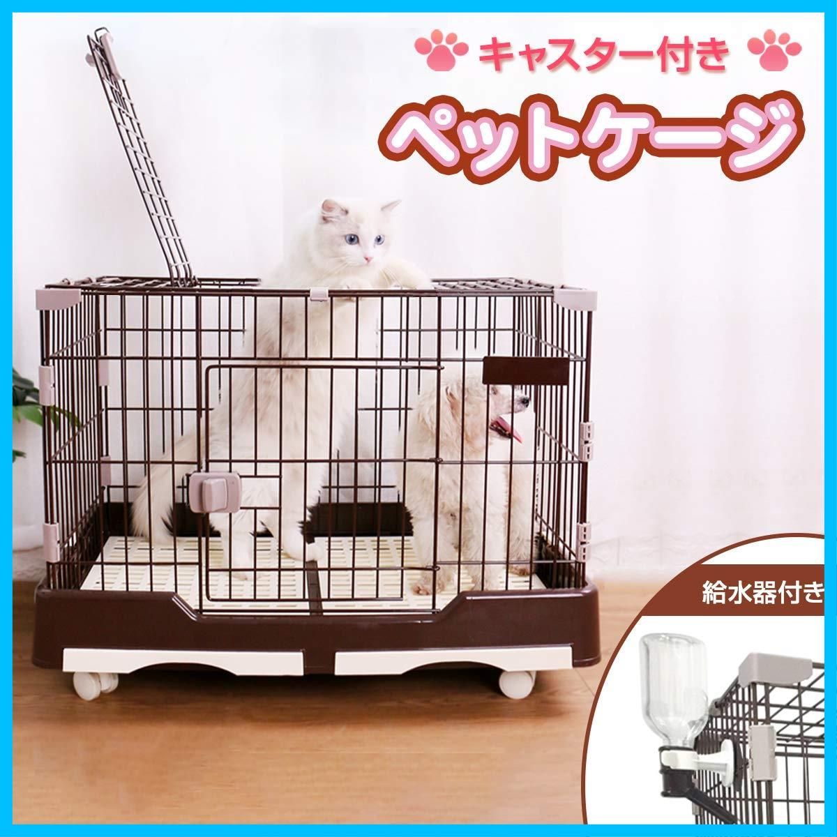 キャスター付き ワイヤーケージ 猫 小動物ケージ 犬用 屋根付き 天井扉