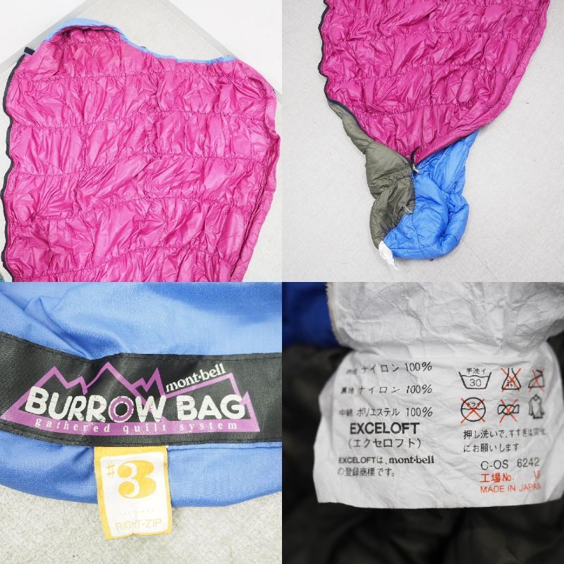 mont bell - モンベル　寝袋 exceloft バロウバック　♯3 mont-bell モンベル 寝袋 BURROW BAG #3 バロウバッグ#3 RIGHT
