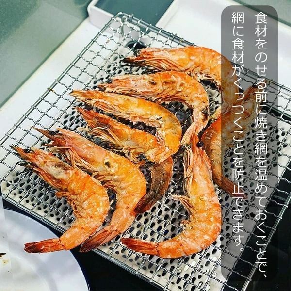 日本製 丸十金網 セラミック焼網 小型 調理器具 焼き網 コンロ網 アミ グリル 魚焼き網 キッチン 食パン トースト 餅 モチ