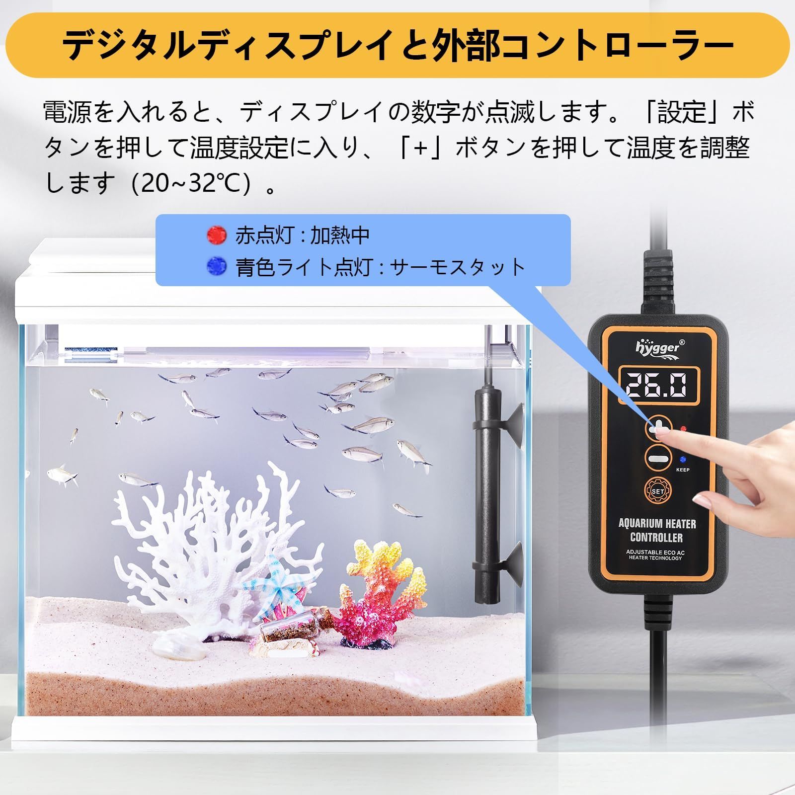 温度調節できる 25W|50W|75W