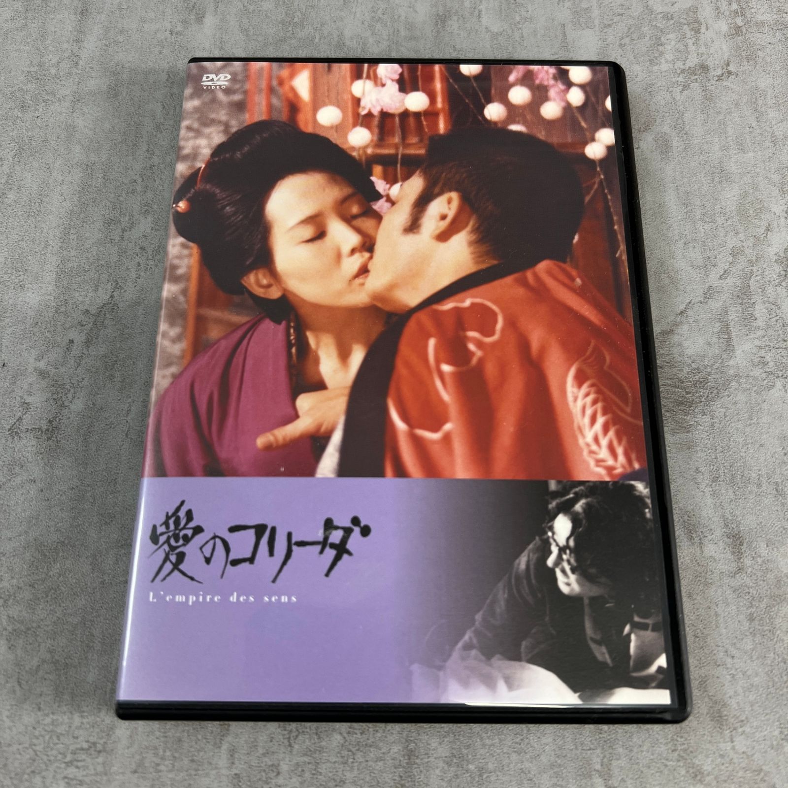 愛のコリーダ DVD - メルカリ