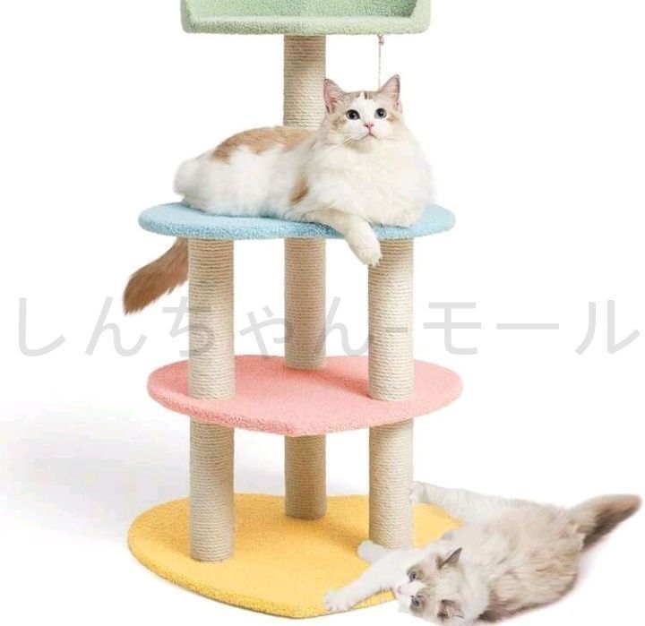 キャットタワー 猫タワー ハンモック ピンク ハート 室内猫用 多頭飼い 爪とぎ 4段 ジュートシサル 子猫 引っかきポスト マルチレベル 運動