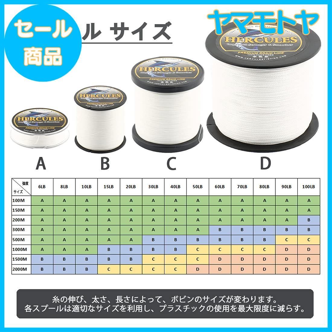 特売】ヘラクレス(HERCULES) PEライン 『色落ちしない』 釣り糸