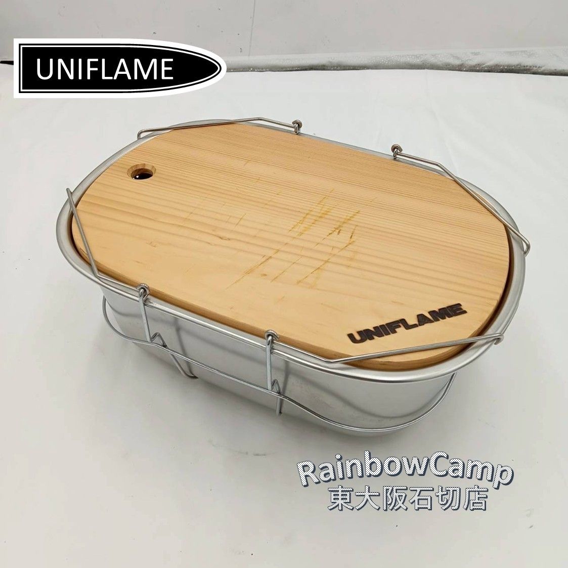 【未使用】UNIFLAME フィールドキャリングシンク フィールドキャリングシンク - ユニフレーム アウトドア用品総合