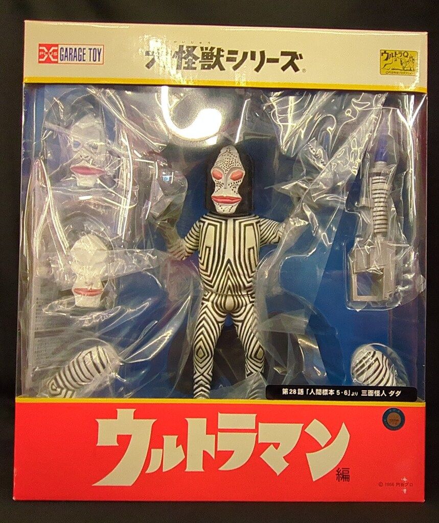 エクスプラス 大怪獣シリーズ 三面怪人ダダ 少年リック限定版 未開封品 エクスプラス 大怪獣シリーズ 三面怪人ダダ 少年リック限定版 未開封品