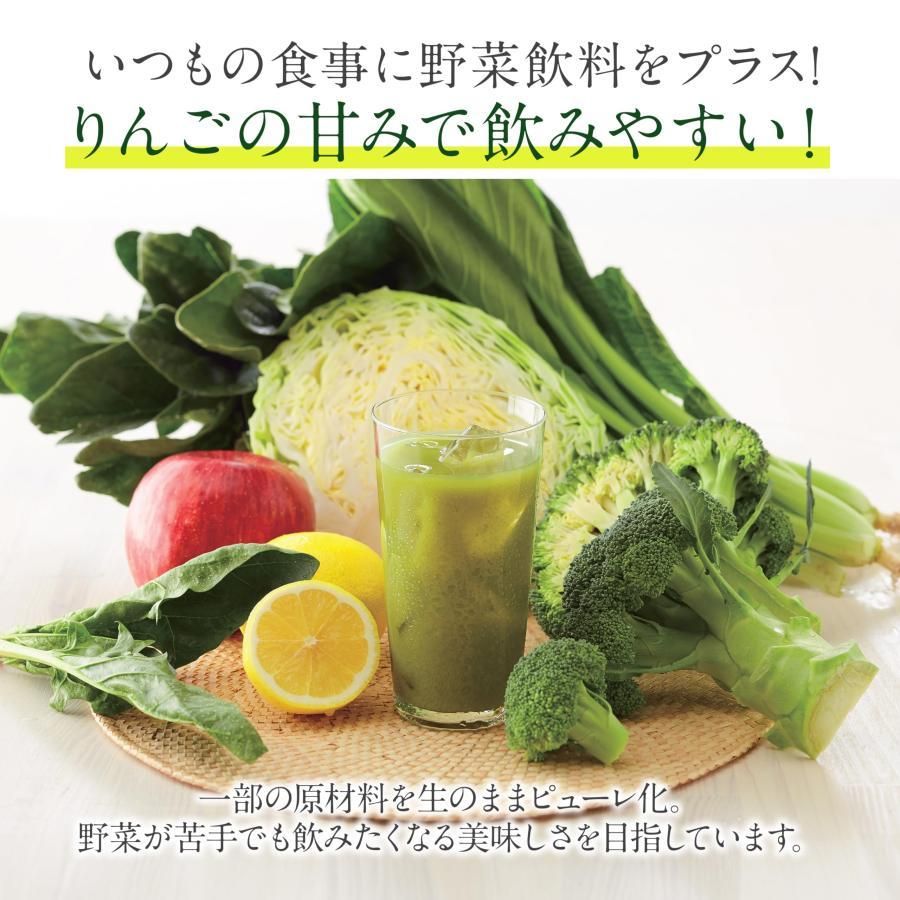  サンスター 特定保健用食品 緑でサラナ 160 g×30缶 野菜ジュース 青汁 野菜飲料 保存料無添加 トクホ 健康食品 コレステロールが気になる方に マタニティ食品 飲料 マタニティ用品