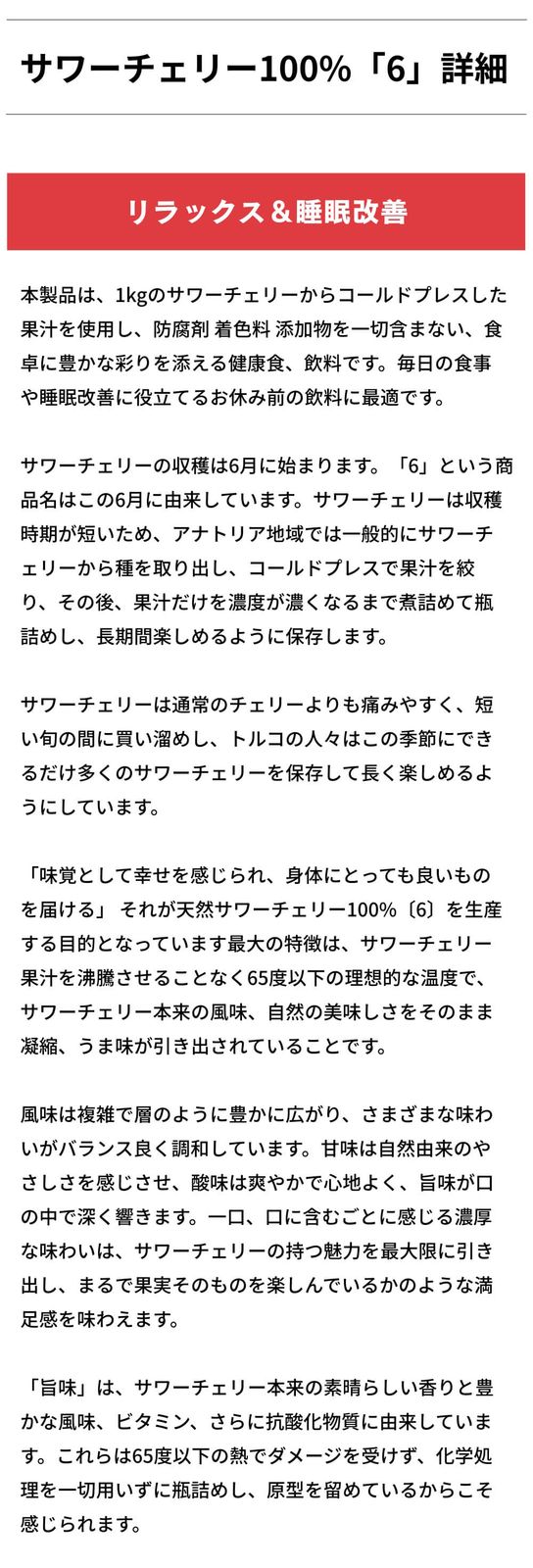 発酵ザクロ プルーン