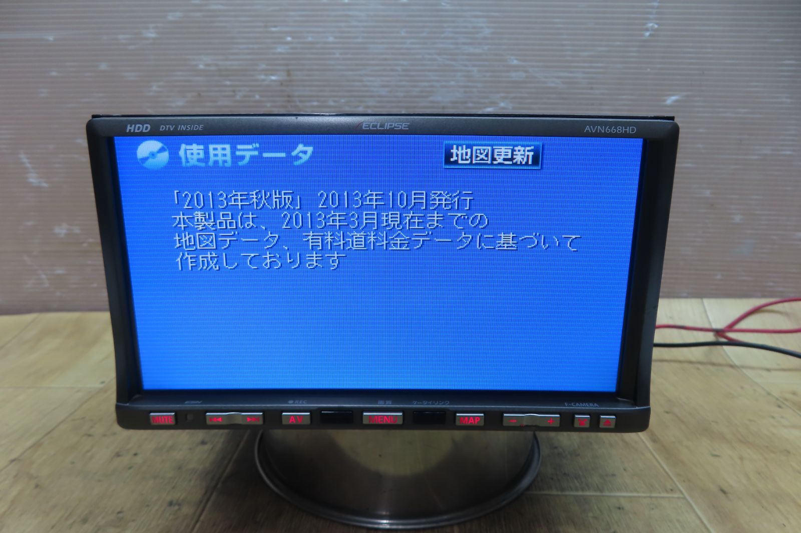 イクリプスHDDナビAVN668HD 地デジ(フルセグ)/DVD/CD録音 ECLIPSE 地デジフルセグHDDナビ AVN668HD DVD/CD/録音もOK♪