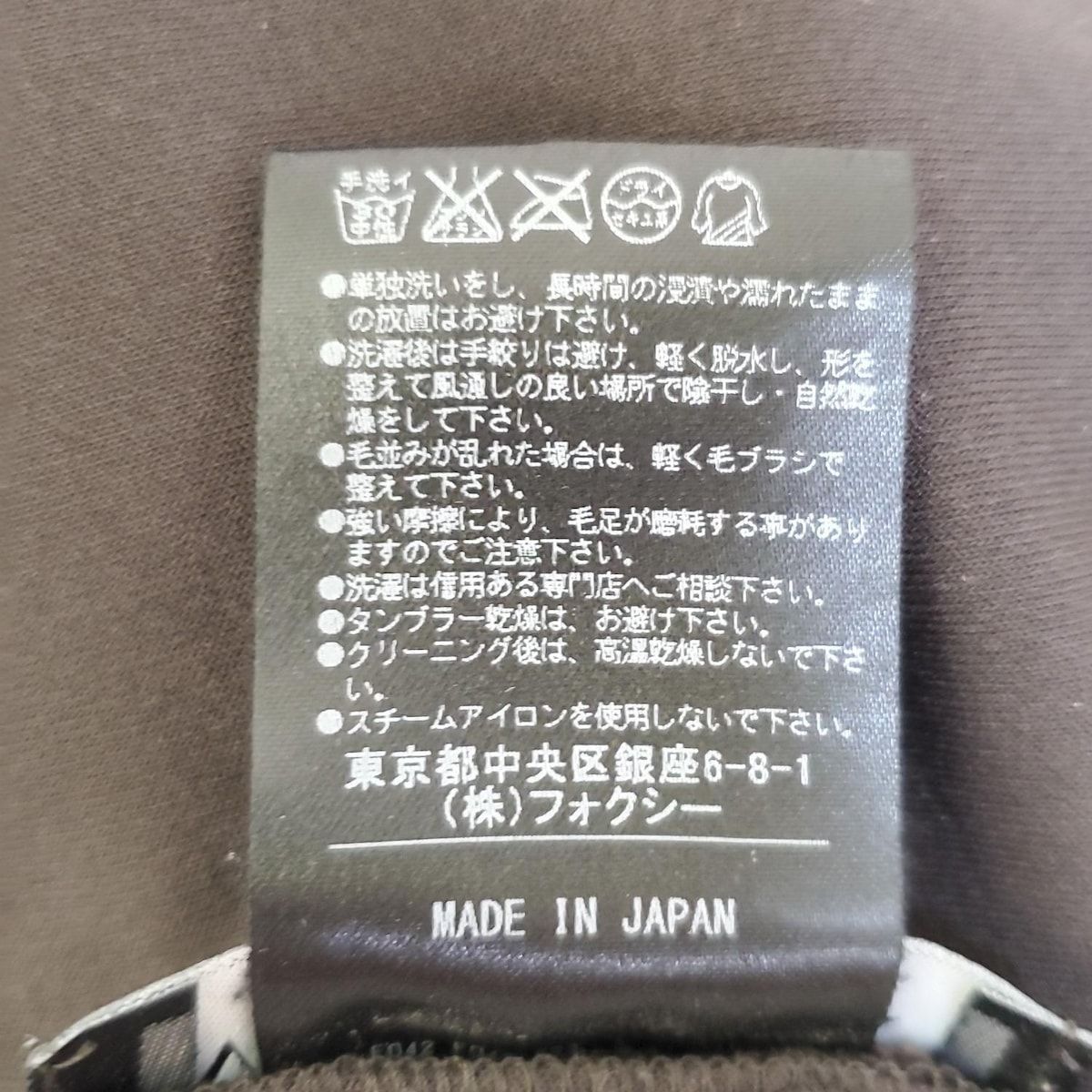 パーカー サイズ38