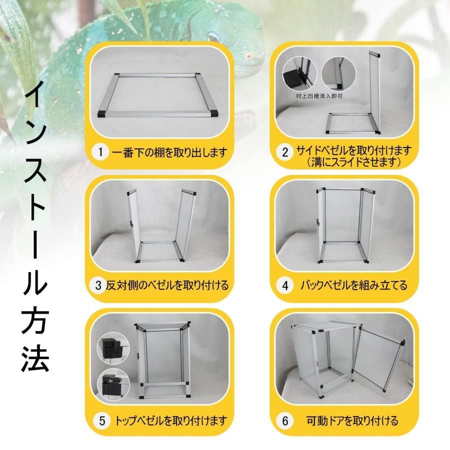 室内換気良好 アルミ合金フレーム製