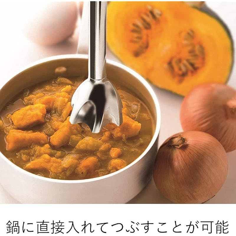 ブラウン ハンドブレンダー マルチクイック5 1台4役 つぶす 混ぜる きざむ 泡立てる ホワイト 離乳食対応 MQ535 1 WWW_KANDAIZUMI_COM