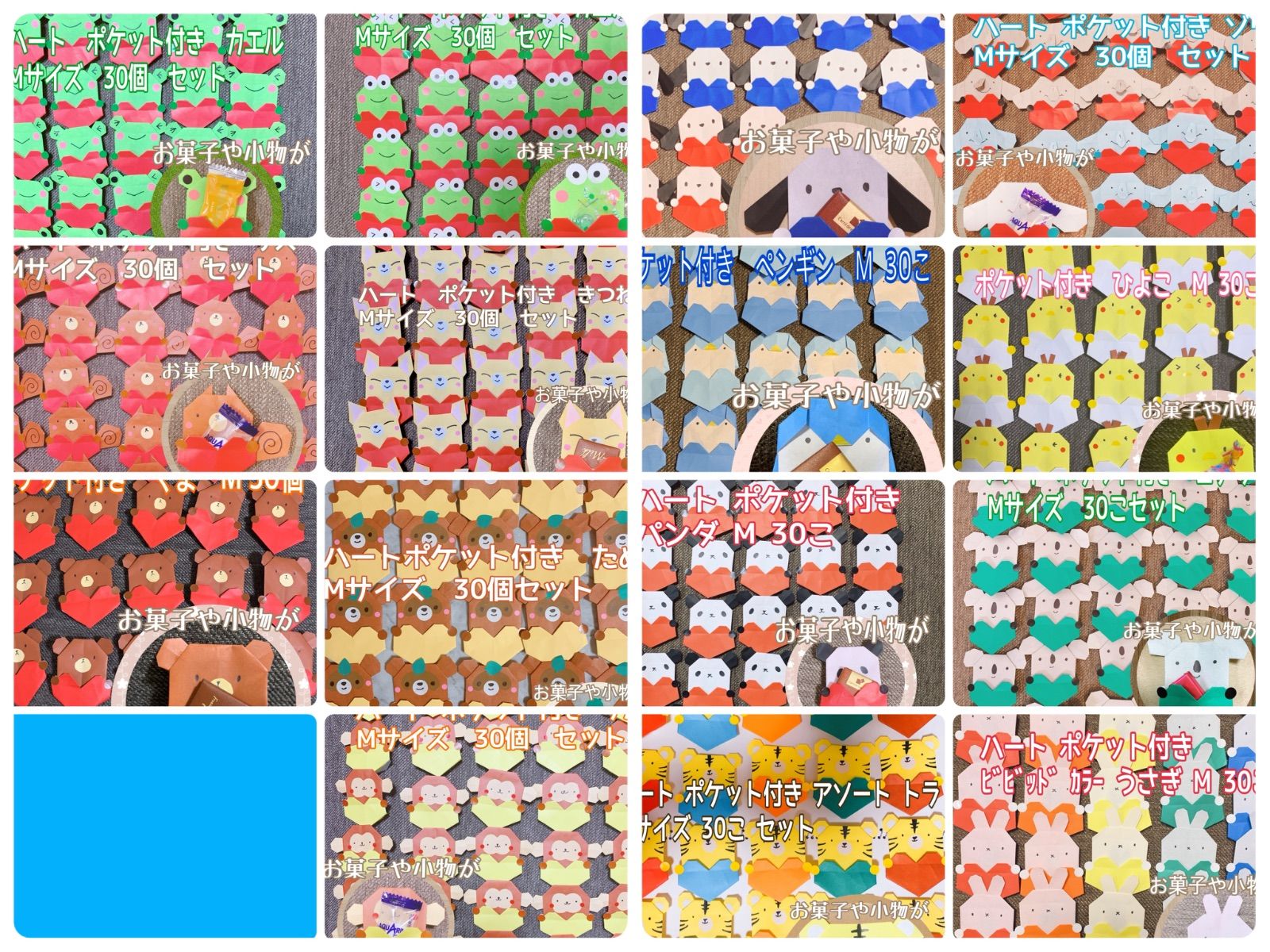 たあ様　専用 たあ様 専用②