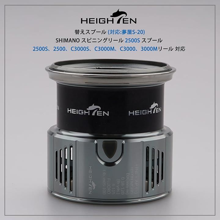 HEIGHTEN