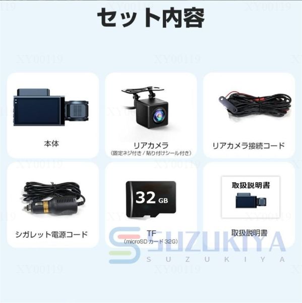 動体検知