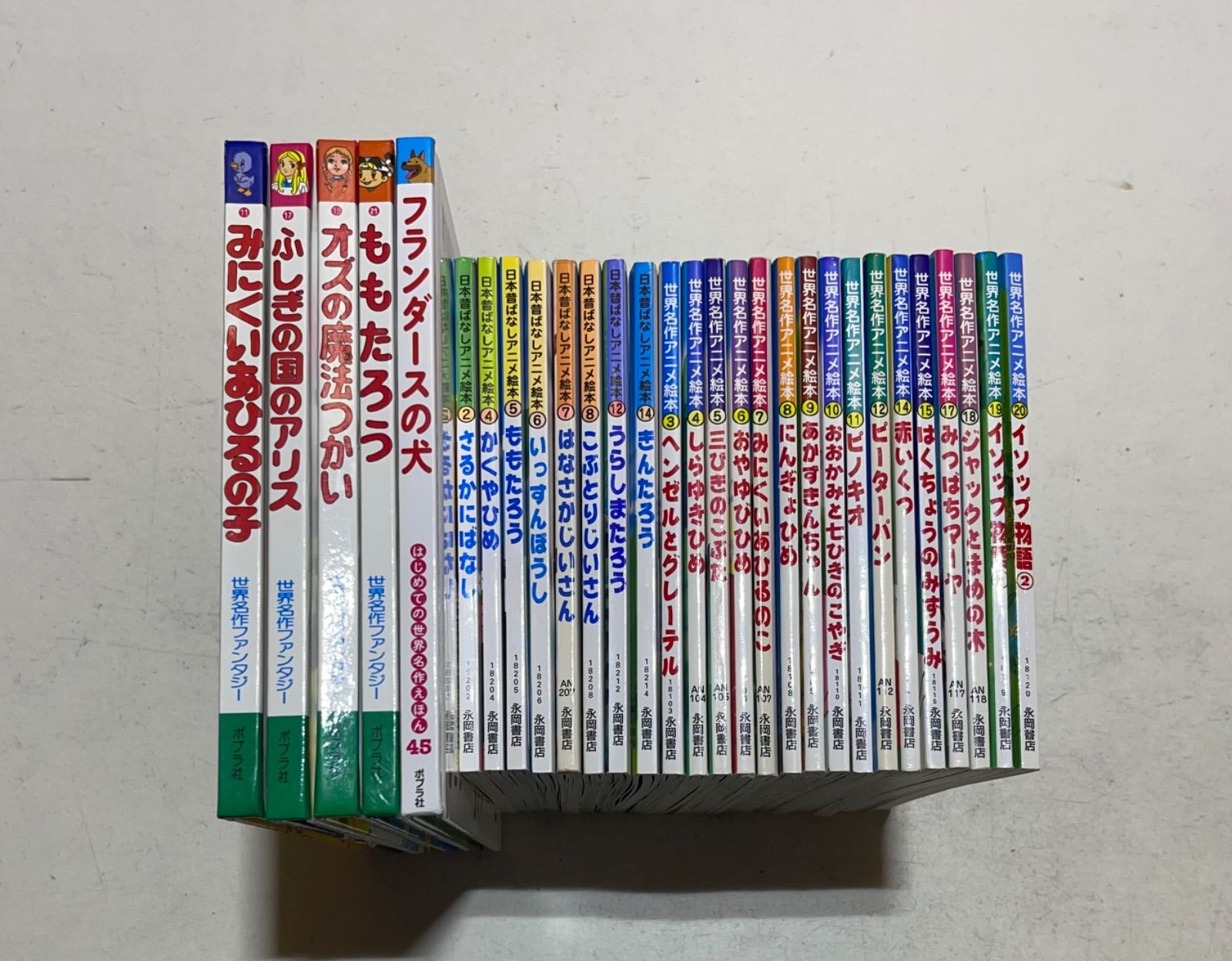 本 はじめての世界名作えほん 全40巻 まとめ売り ファンタジー 児童書