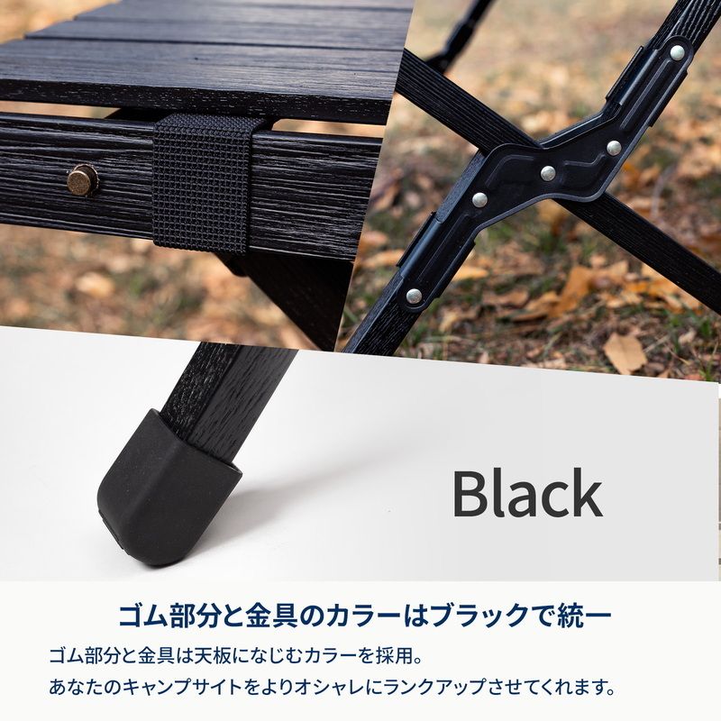 ウッドロールテーブルlight ブラック