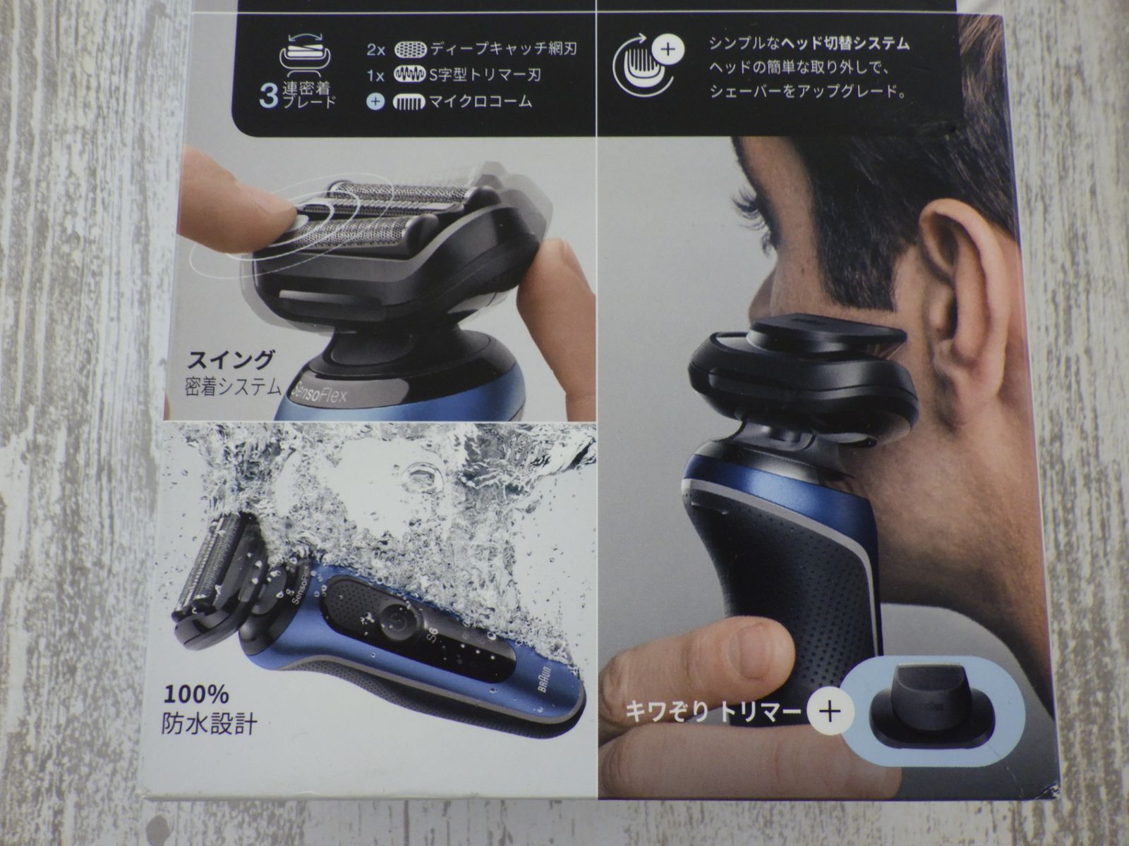 ブルー 61-B4200CS-V