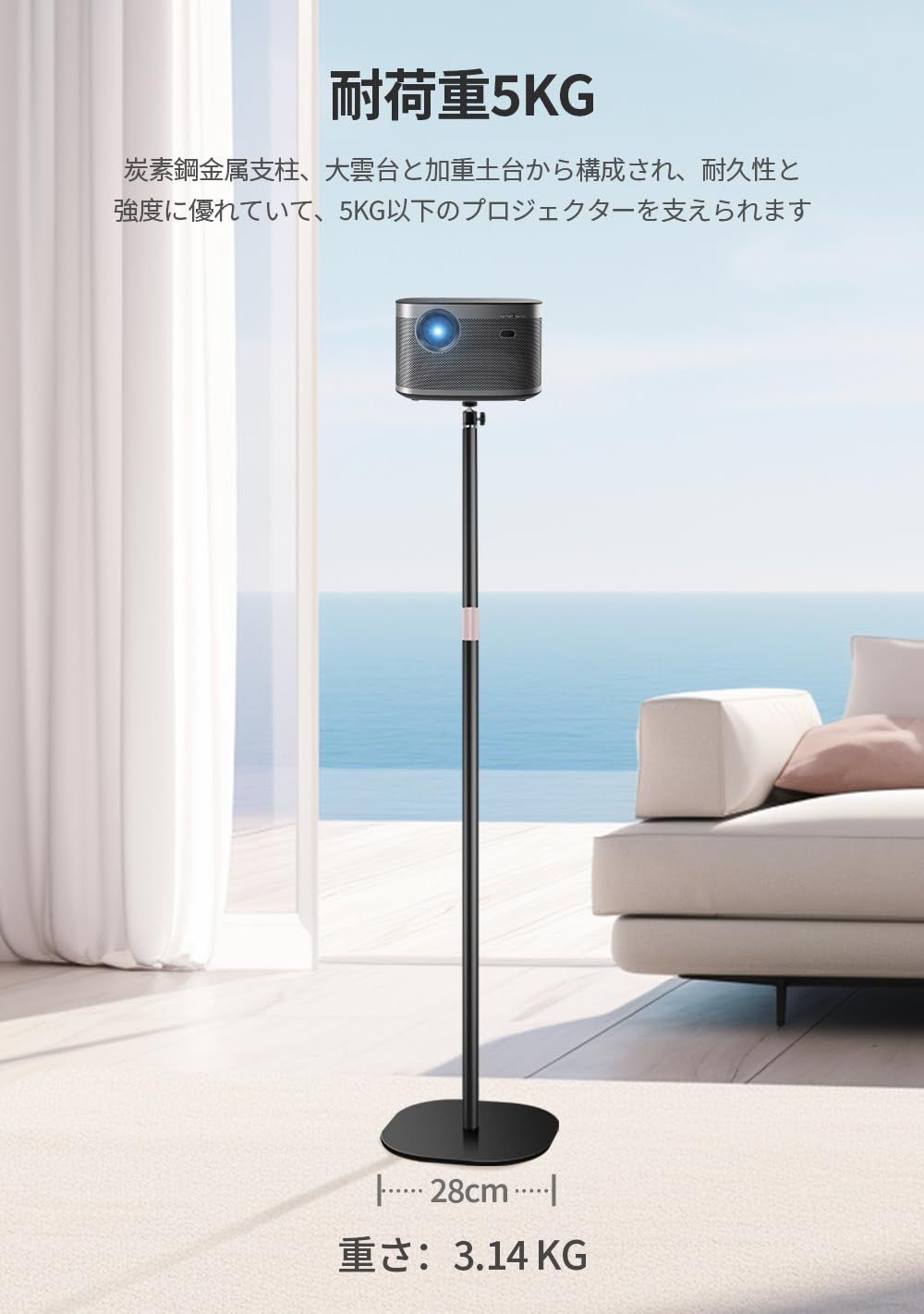 Dangbei 360° 調節式プロジェクター フロアスタンド Dangbei 【迅速