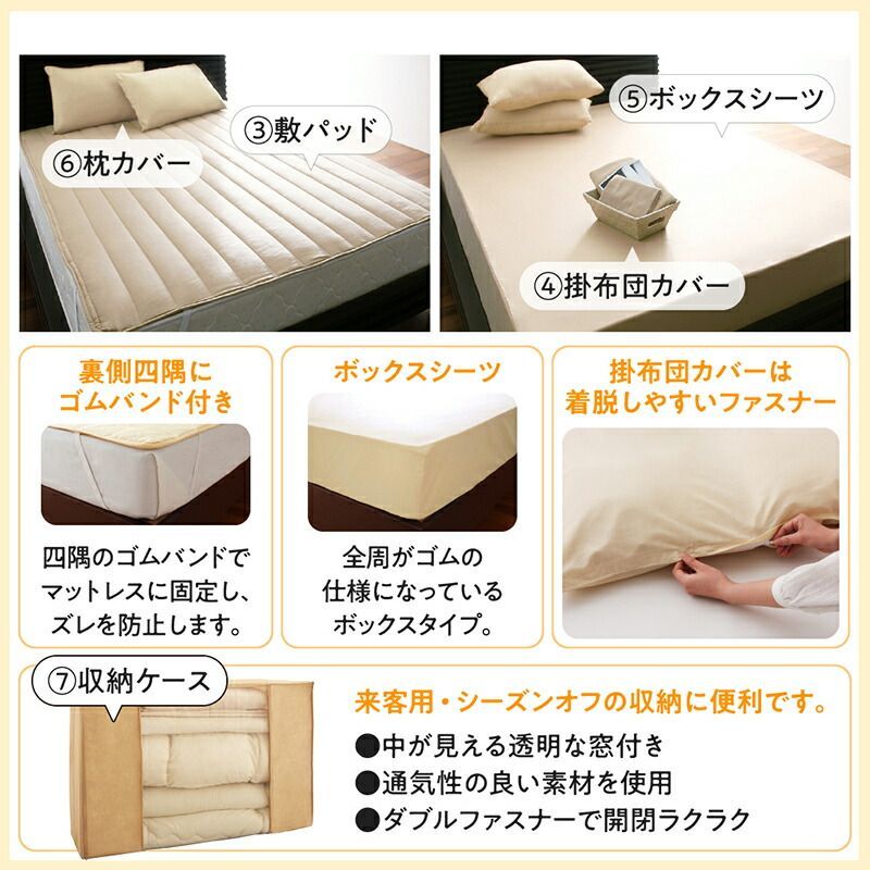 収納袋