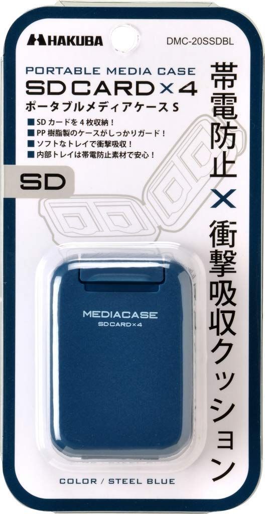 新着商品】ハクバHAKUBA ポータブルメディアケース S (SD/MicroSDカード用) 各4枚ずつ収納 ブルー 帯電防止 衝撃吸収クッション採用  PP樹脂製 ストラップホール付 コンパクト DMC-20SSDBL 4977187371277 メルカリ