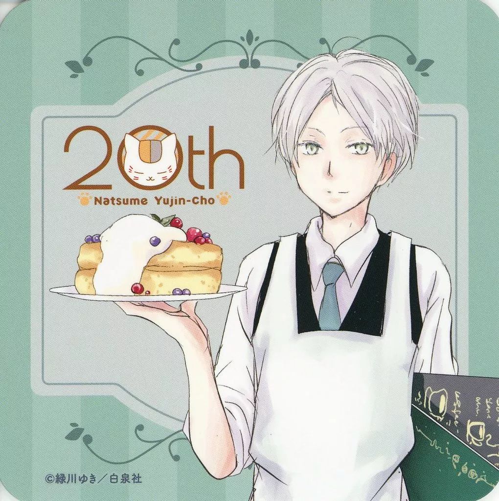 Amazon.co.jp: 夏目友人帳 夏目貴志20thコラボカフェ 大阪限定