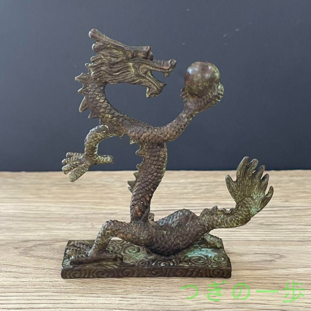 龍　置物　銅製２６センチ 龍 置物 銅製26センチ 龍 置物 銅製26センチ 龍 置物 銅」の