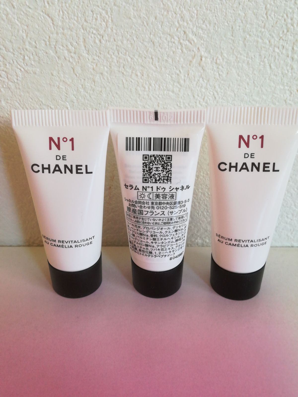 CHANEL シャネル セラム N°1ドゥシャネル 美容液 サンプル - メルカリ