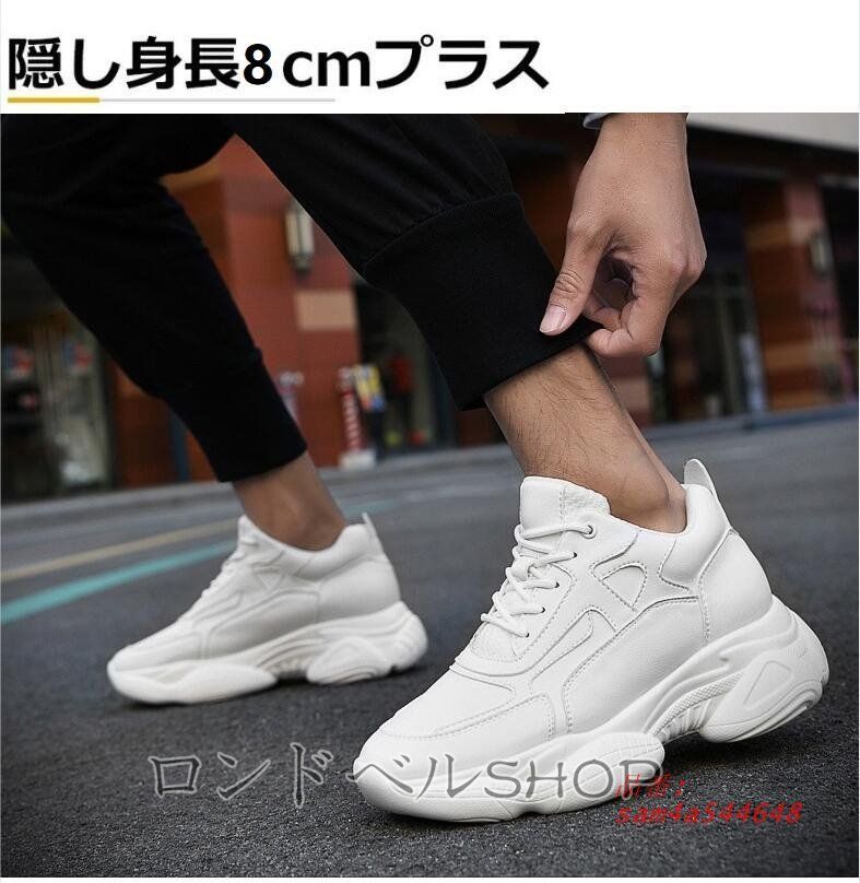 メンズ スニーカー カジュアル 厚底 防水 6 通勤 スポーツ 歩きやすい 身長UP 軽量 耐久性 通学 滑りにくい ランニング 背が高くなる 8 CMUP am 4 a 544648