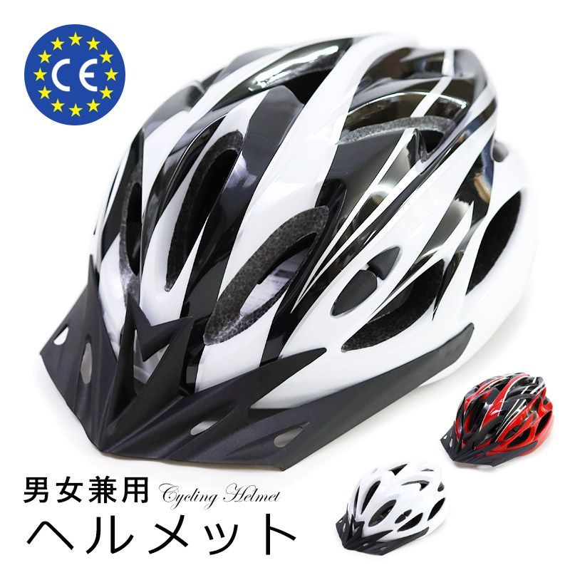 【CE安全規格品】自転車ヘルメット サイクリング 男女兼用 フリーサイズ ピンク 自転車ヘルメット 流線型 超軽量 サイズ調整 ロードバイク MTB サイクリング 通勤 大人 男女兼用 通気 ヘルメット フリーサイズ｜au PAY  マーケット