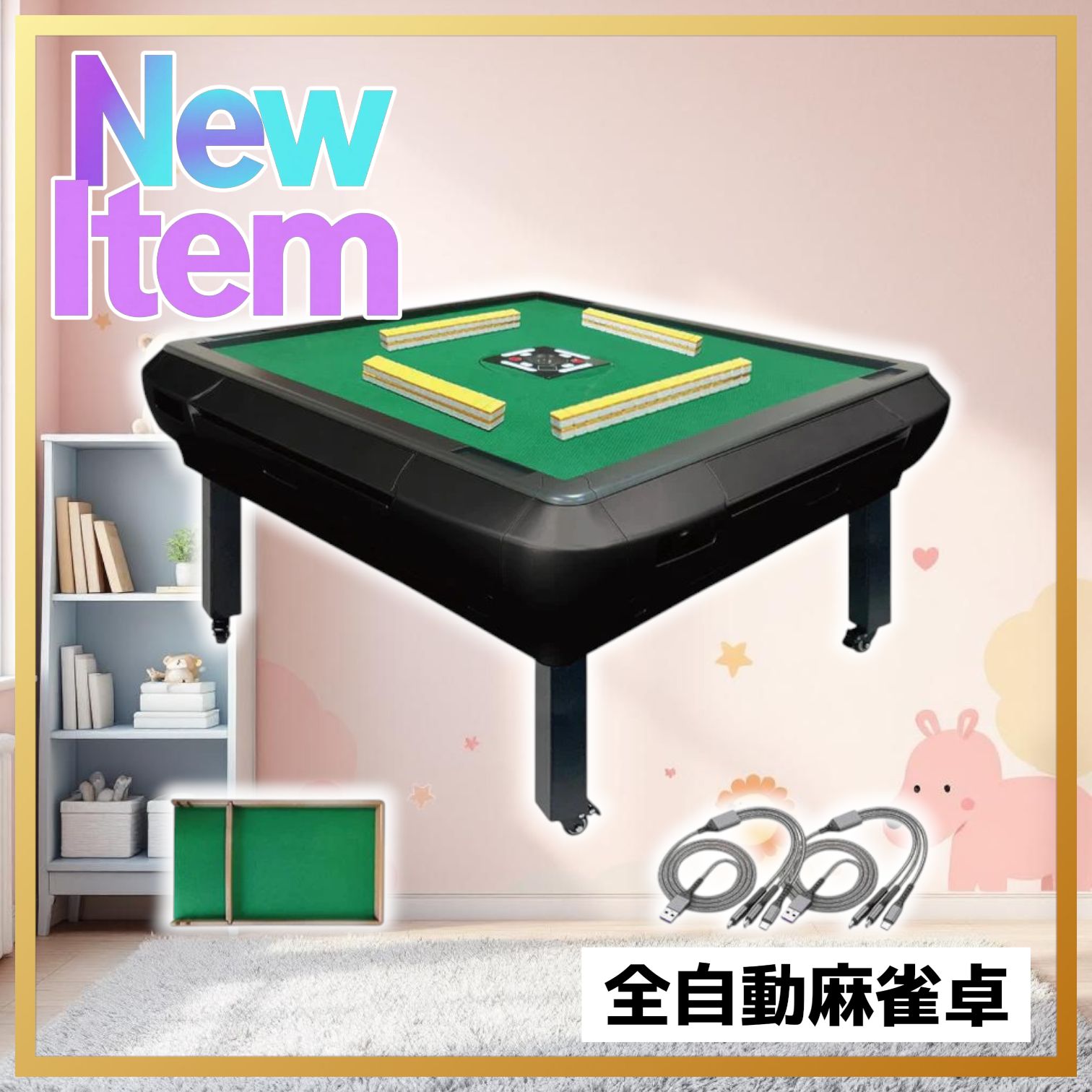 #2124 全自動 麻雀 雀卓 ガラス 28 マット黒 ※一部地域離島別途配送料 2124 全自動 麻雀 雀卓 ガラス 28 マット黒 ※一部地域離島別途配