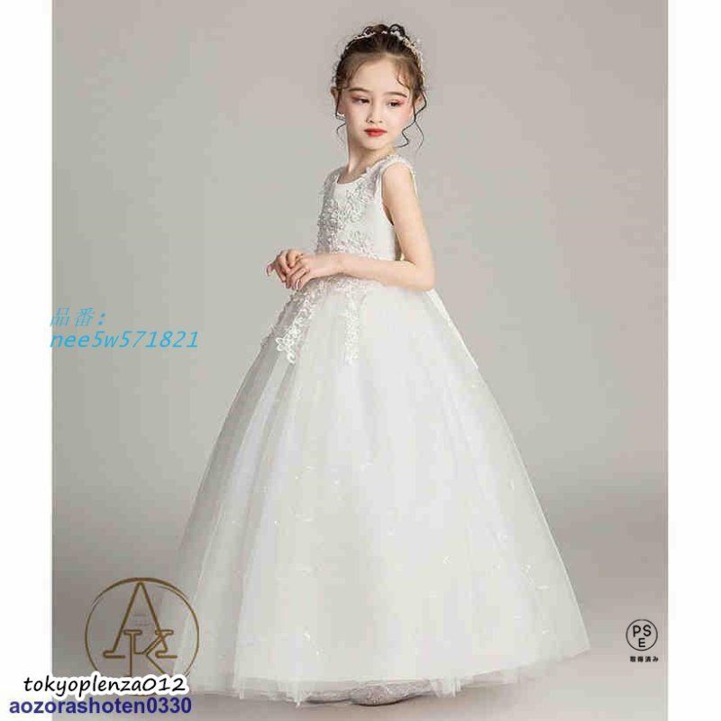 nee5w571821