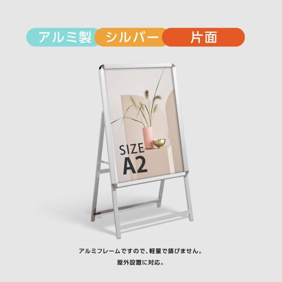 A2サイズスタンド看板 グリップ式