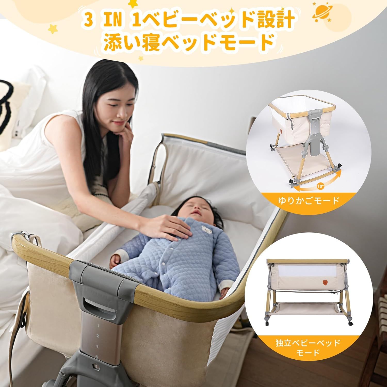 Dulumer 3 IN 1 ベビーベッド 添い寝 ゆりかご 持ち運びベビーベッド ワンクリックで折り畳みベビーベッド 組み立て不要 移動式 多機能  高さ5段調節可能 折りたたみ 赤ちゃん 収納便利 出産祝い 新生児0ヶ月~(マットレス、固定ベルト、蚊帳) - メルカリ