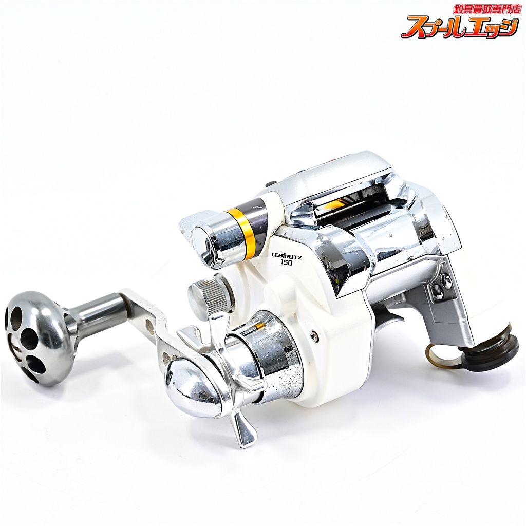 DAIWA レオブリッツ150 | APPS-BICENTENARIO-PRD-01.AZUREWEBSITES.NET