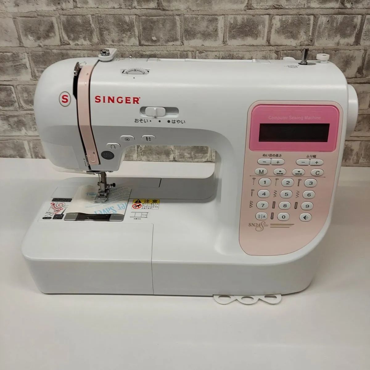 あや！シンガー SN24Sai-n コンピュータミシン OZUshop