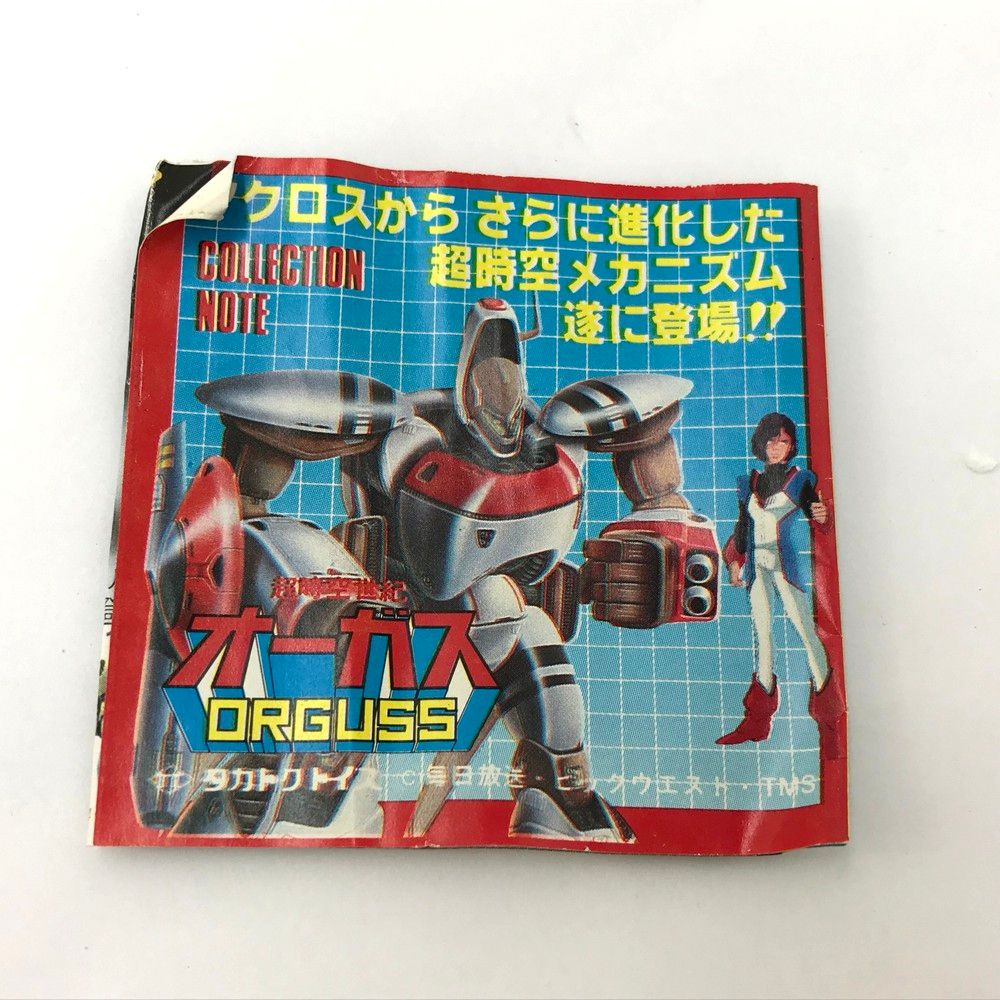 超時空世紀　オーガス　タカトクトイス　当時物　レア タカトクトイス 超時空世紀オーガス 1/62 オーガロイド DX 桂木