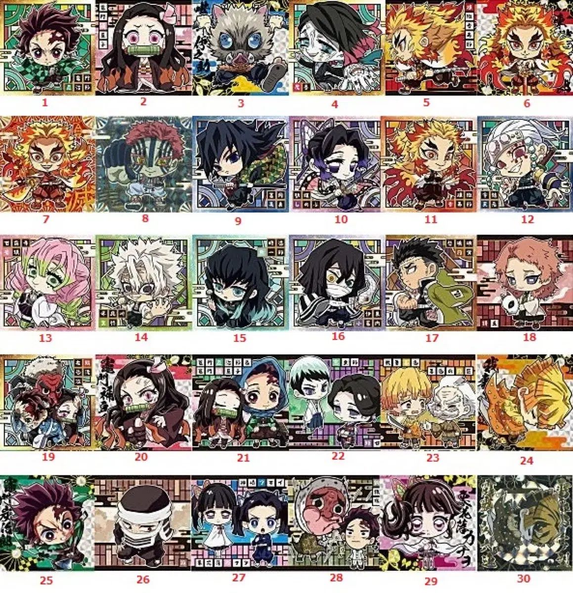 鬼滅の刃 ウエハース シール 3弾 全種セット