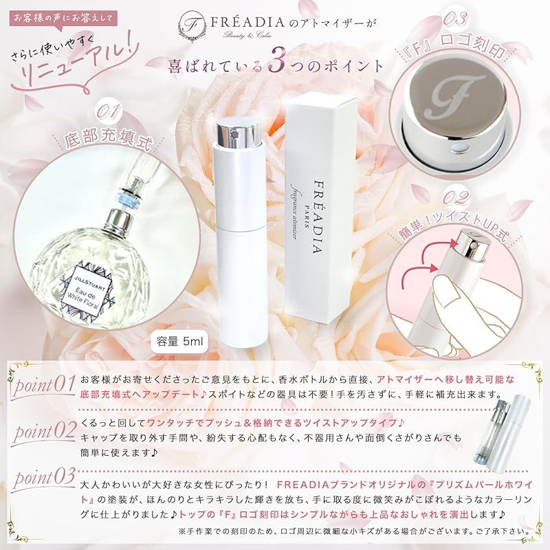 ギフトラッピング済】ジルスチュアート JILLSTUART 香水 オード
