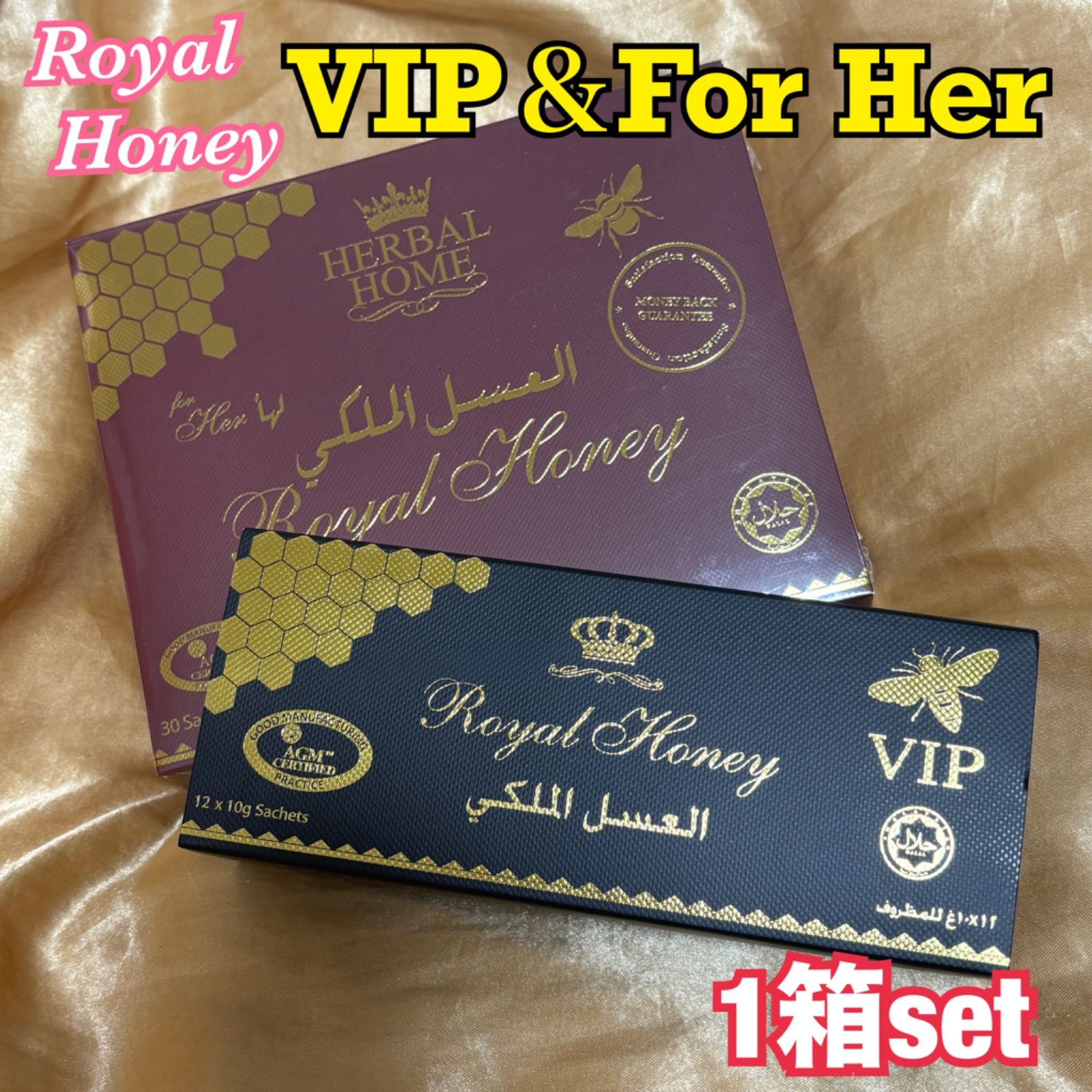 女性用ロイヤルハニー　1箱30袋　ロイヤルハニーVIP ロイヤルハニー女性用 RoyalHoney For Her 1箱(10g30本入り