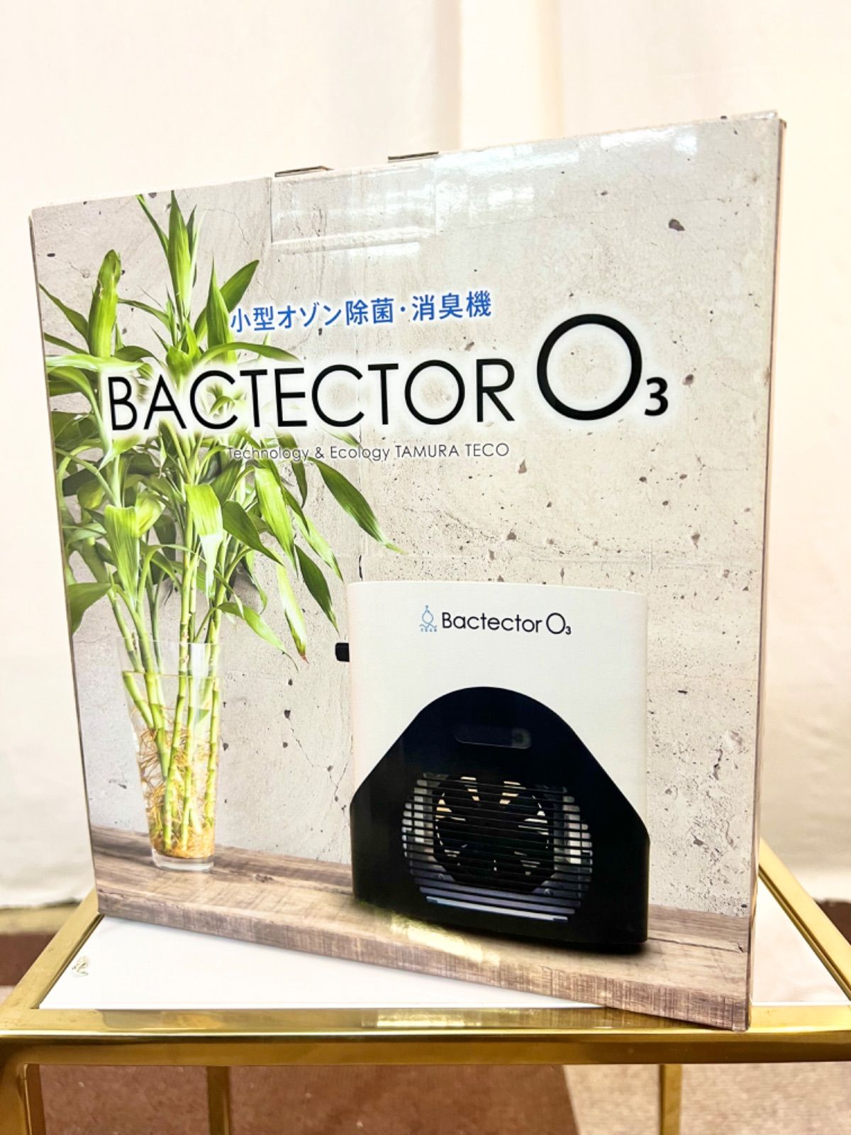 バクテクターO3 ☆ 救急車でも使用☆ウイルス対策 ☆ オゾン - 空気清浄器