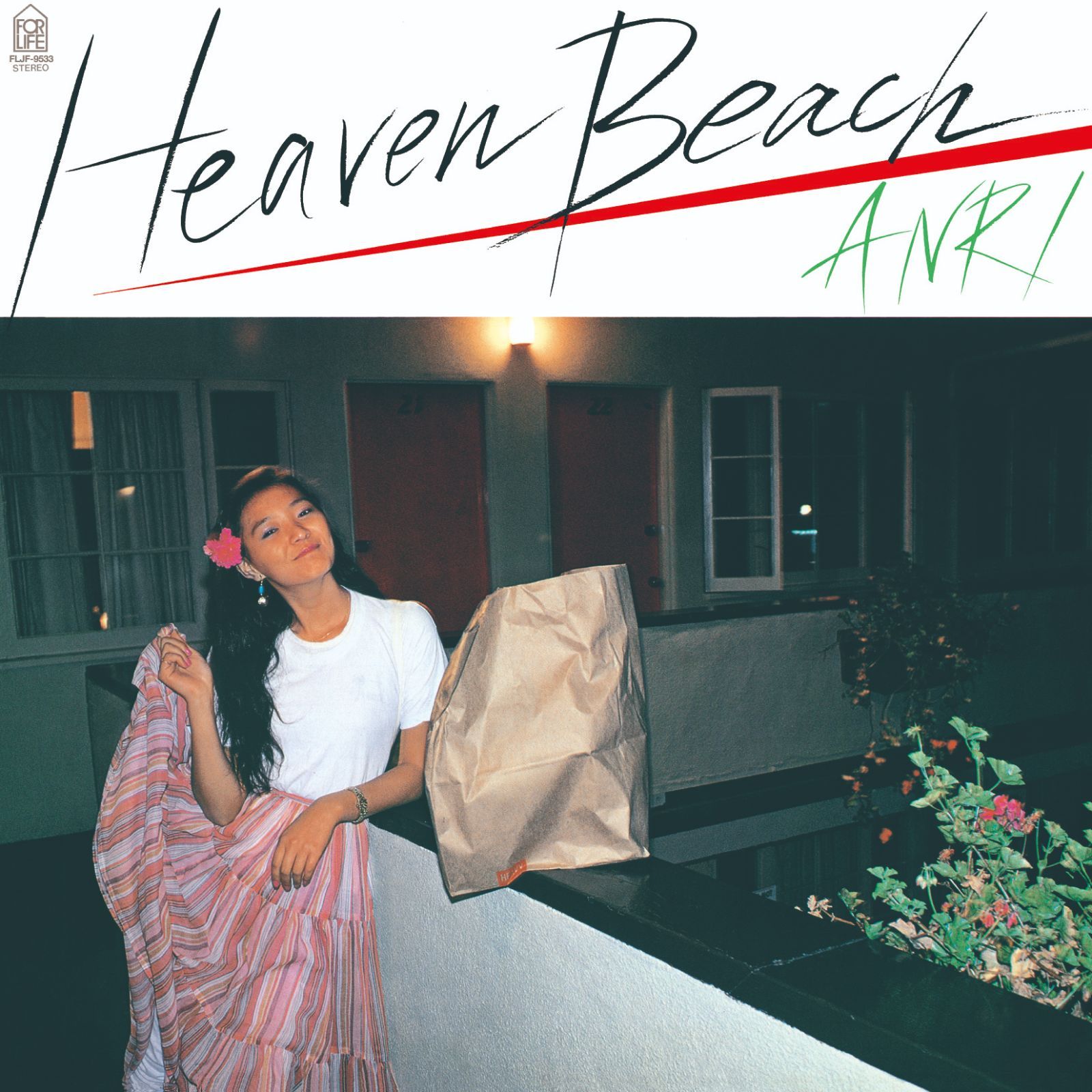 ヘブン・ビーチ　杏里　レコードLP 杏里 / Heaven Beach [LP] ANRI オリジナルLP ビーチジャケット