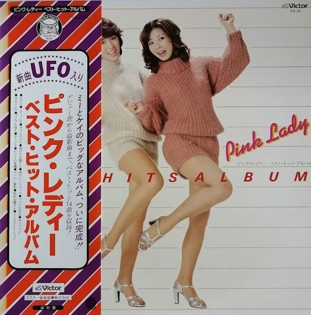 ピンクレディー PINK LADY ベスト ヒッツ アルバム BEST HITS