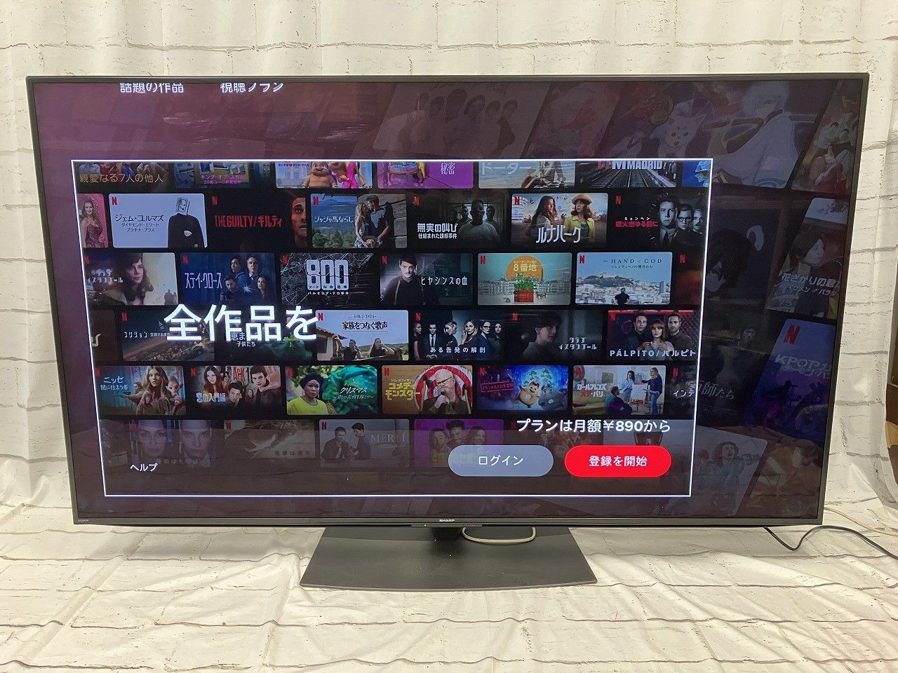 SHARP シャープ 70V型 4K 液晶テレビ Android TV AQUOS 4T-C70DN1