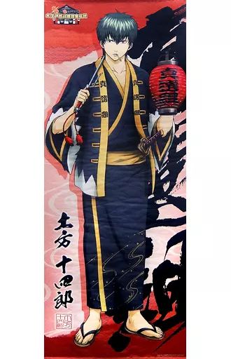 銀魂　タペストリー　土方十四郎　大きいサイズ　100×75 描き下ろし 土方十四郎 100cmタペストリー 旅装Ver. [銀魂