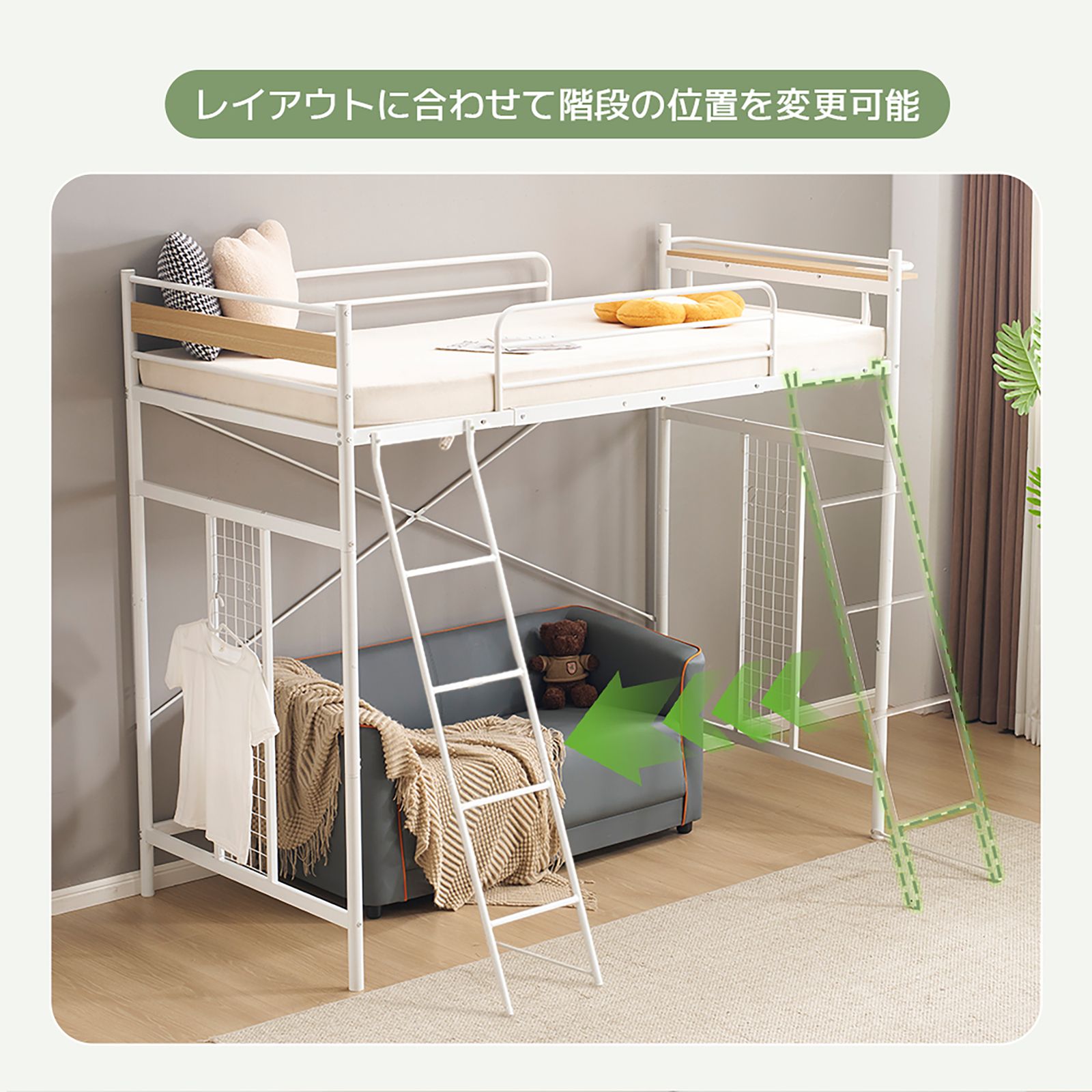 ホワイト システムベット ３WAYロフトベッド シングル 収納付き 北欧風 スチール 耐震 コンセント付き メッシュパネル付き 高さ３段階 NEXPOTALLINN_EU