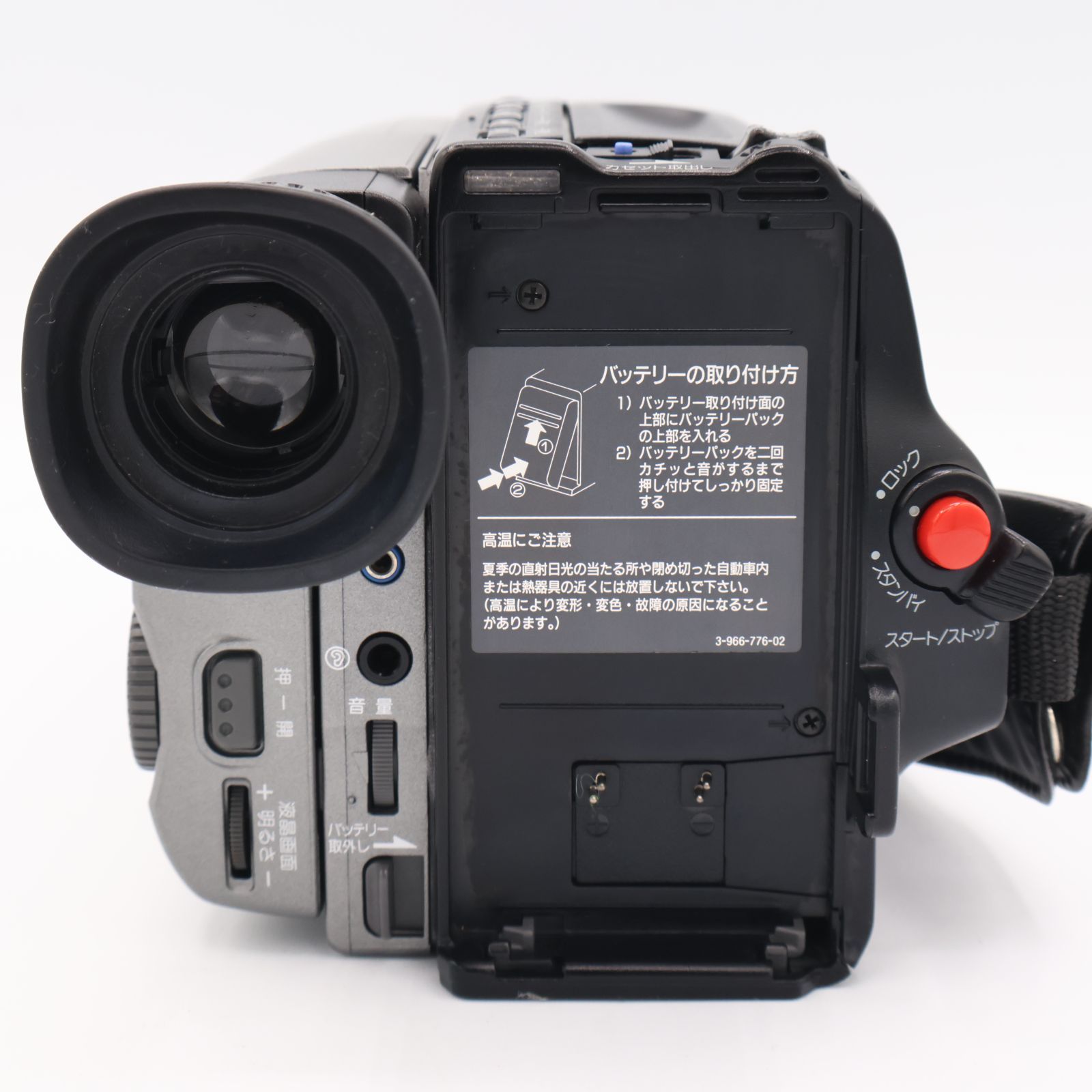ソニー　ハンディカム CCDーTRV11 新品未使用 Amazon | SONY ソニー CCD-TRV11 ビデオカメラレコーダー(Hi8