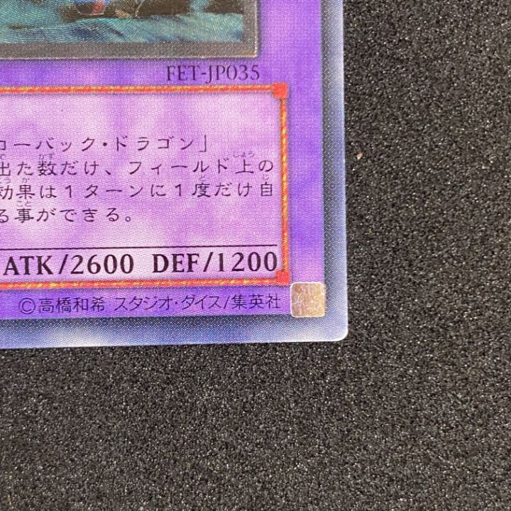 遊戯王　ガトリング・ドラゴン　スペイン 1st 41sXdOXoXLL._UF350,350_QL50_.jpg