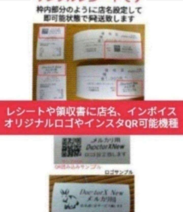 カシオレジスター SR-S200 最新機種 スマホ設定売上管理 1199101 MARWIL-DEMENAGEMENTS_CH