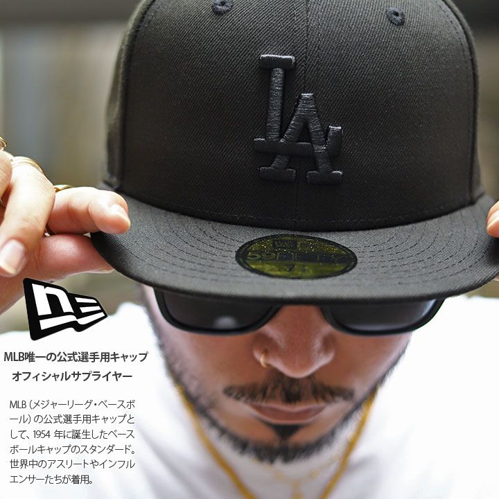ドジャース 公式 LA キャップ 黒 コーデ ニューエラ NEW ERA MLB Dodgers ロゴ 59Fifty 帽子 cap フラットバイザー シンプル 定番 人気 アメカジ b系 ヒップホップ ファッション ストリート系 ブランド 14525224