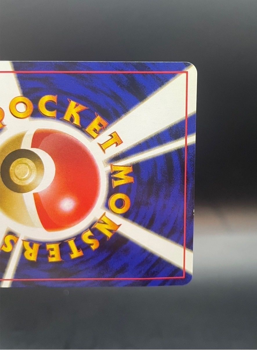 わるいシャワーズ ◆ 旧裏 PMCG4 No.134 拡張パック「ロケット団」 中古品】わるいシャワーズ LV.28 No.134◇ 第4弾拡張パック